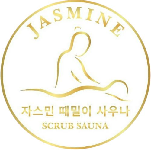 자스민스크럽&사우나